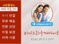 비아그라구매【asas369.com】비아그라 직거래 여성용 비아그라 후기