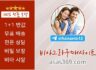 비아그라구매【asas369.com】비아그라 직거래 여성용 비아그라 후기