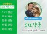 러브약국【loveyakguk.com】비아그라 가격 비아그라 처방받는법