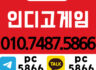 a.k게­임◈A.Kgame.Co.KR。COM ◈ 인디고게­임 ≫≫블루게­임≫≫≫≫≫≫▶▶ 블루게­임 ◀◀≪≪≪무료 slot게­임 casino game - site≪≪≪인디고게­임≪≪블루게­임◈wildgame.Co.KR。COM O