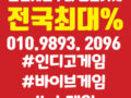 a.k게­임◈A.Kgame.Co.KR。COM ◈ 인디고게­임 ≫≫블루게­임≫≫≫≫≫≫▶▶ 블루게­임 ◀◀≪≪≪무료 slot게­임 casino game - site≪≪≪인디고게­임≪≪블루게­임◈wildgame.Co.KR。COM O