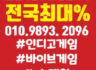 a.k게­임◈A.Kgame.Co.KR。COM ◈ 인디고게­임 ≫≫블루게­임≫≫≫≫≫≫▶▶ 블루게­임 ◀◀≪≪≪무료 slot게­임 casino game - site≪≪≪인디고게­임≪≪블루게­임◈wildgame.Co.KR。COM O