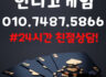 ☂실시간 고객센터 연결[O1O][7][4][8][7]-5866 #인디고게임 #인디오게임 #챔피언 #바이브게임 #AK게임 #게임주소 #콜센터 #고객센터☂